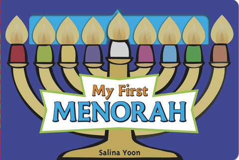 My First Menorah Book - Simon & Schuster